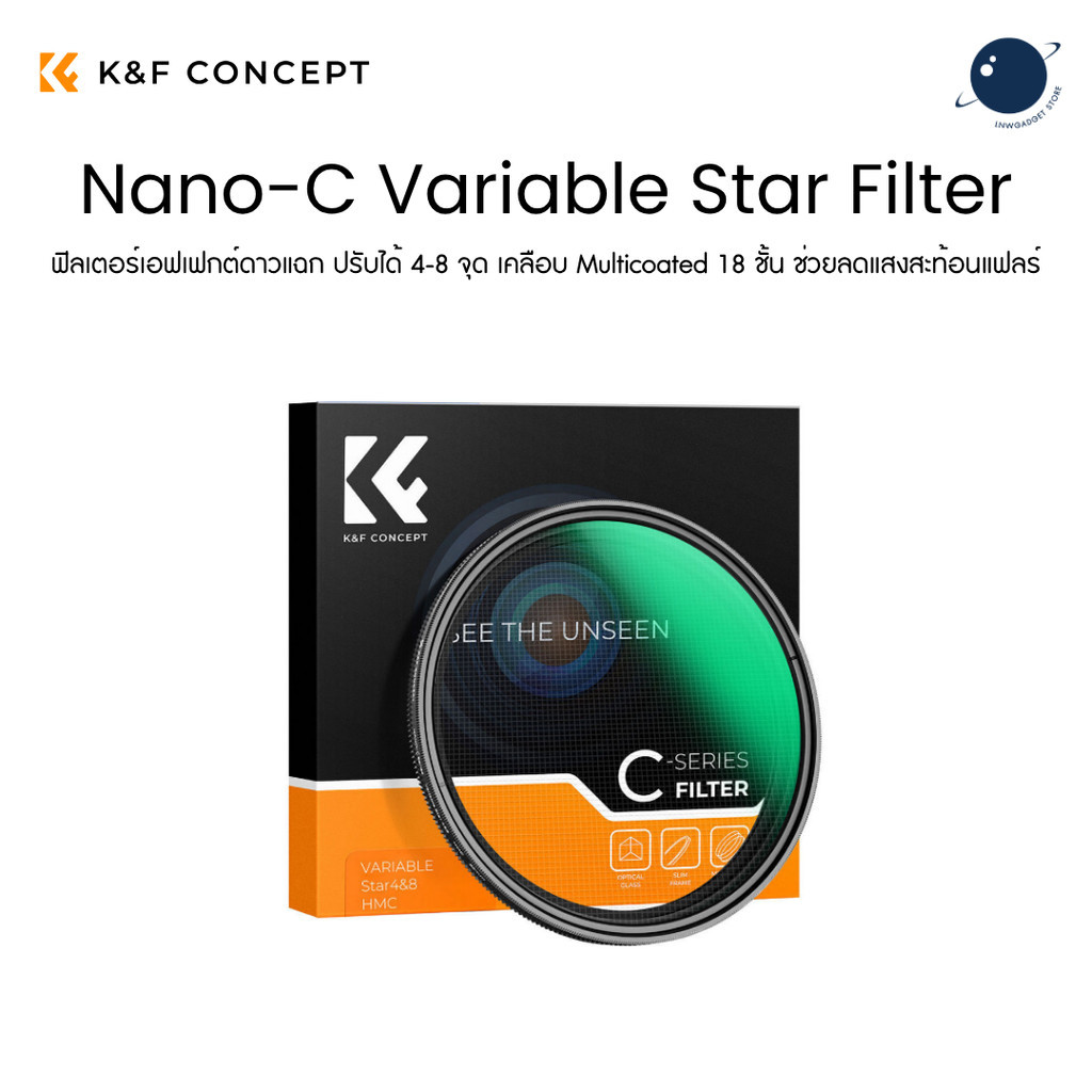 K & F 49-82mm Nano-C Variable Star 4 – 8 Effect Filter Lớp phủ xanh