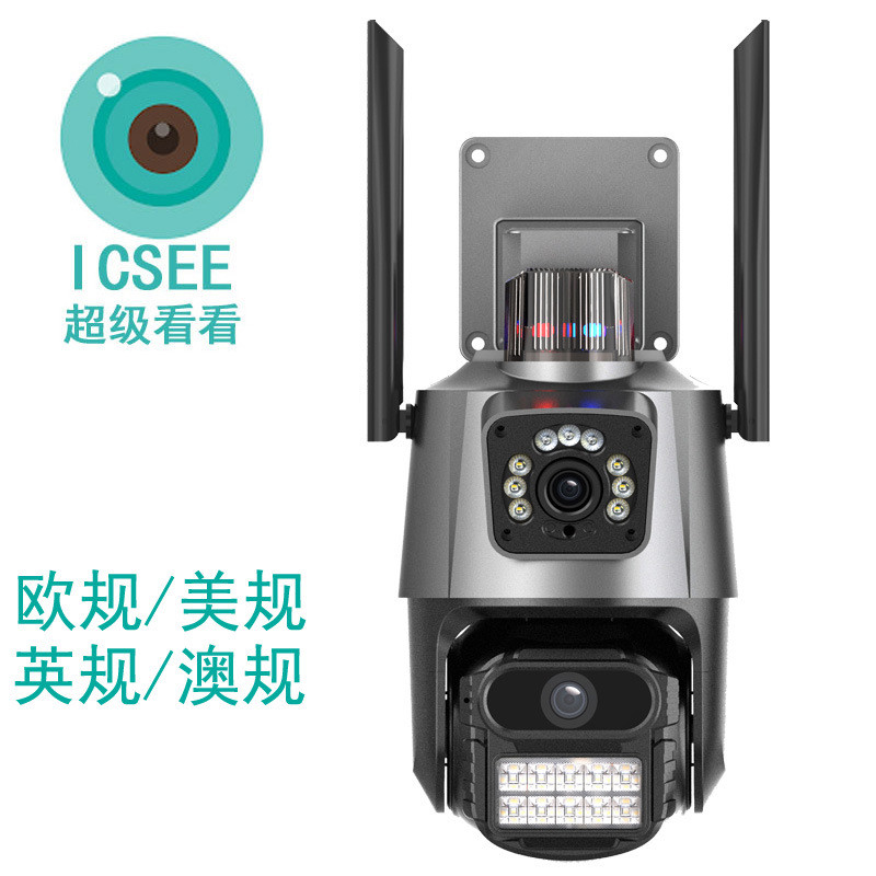 6 Camera giám sát Wanxiongmai iCSee wifi không dây Ống nhòm hồng ngoại ngoài trời Camera HD