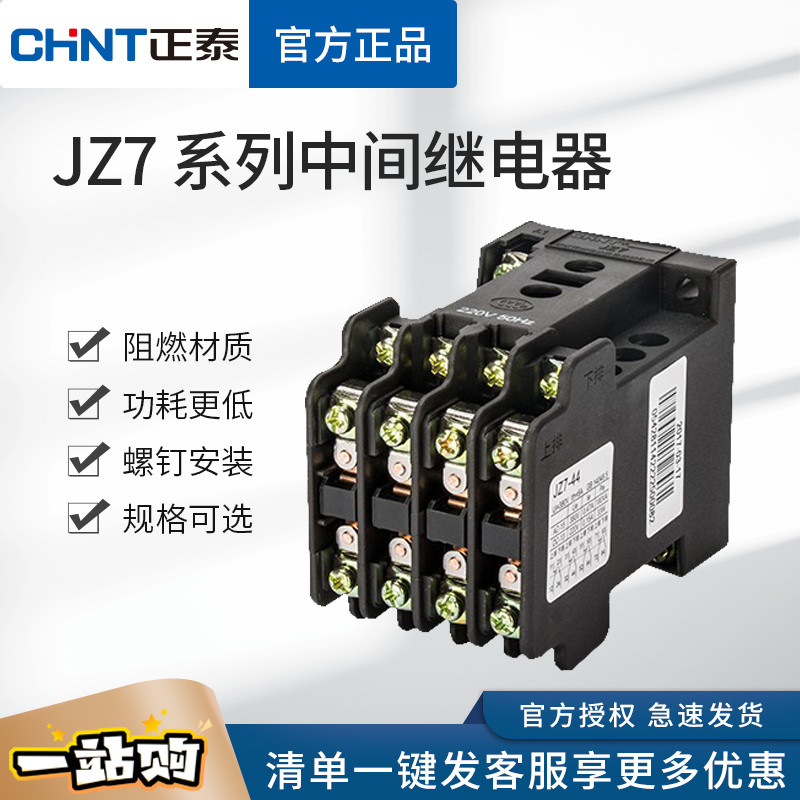 Rơle trung gian Zhengtai AC JZ7-44 62 80 Rơle tiếp xúc 24V 36V 220V 380V