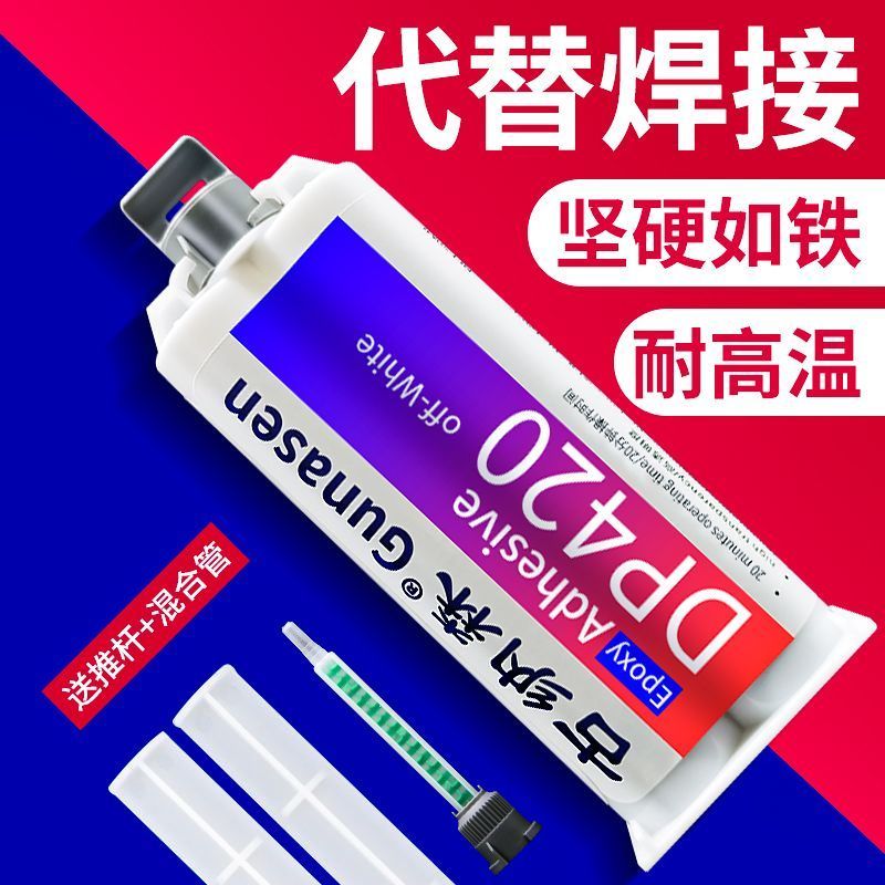 Keo Sợi Carbon Chuyên Dụng Thay Thế 3M Liên Kết Nhanh Khô Trắng Đen Nhựa Epoxy ab Keo dp420 Keo 11.1