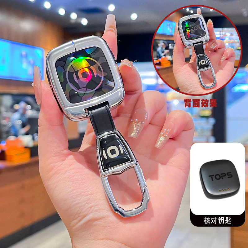 Thích hợp cho 2026 Deepal E07 Chìa Khóa 2025 Deepal E07 Năng Lượng Mới E07 Khóa E07 Vỏ Kim Loại Khóa