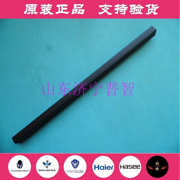 God of War K590S God of War K650C K660E K650S Thunder God of War G150TB G150TH Hydrating Cover