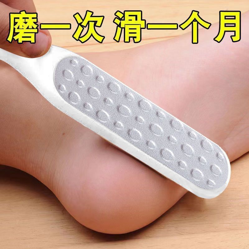 Bán chạy Dụng cụ tiện dụng làm móng chân để loại bỏ vết chai da chết Dụng cụ mài chân Đế gót cọ xát 