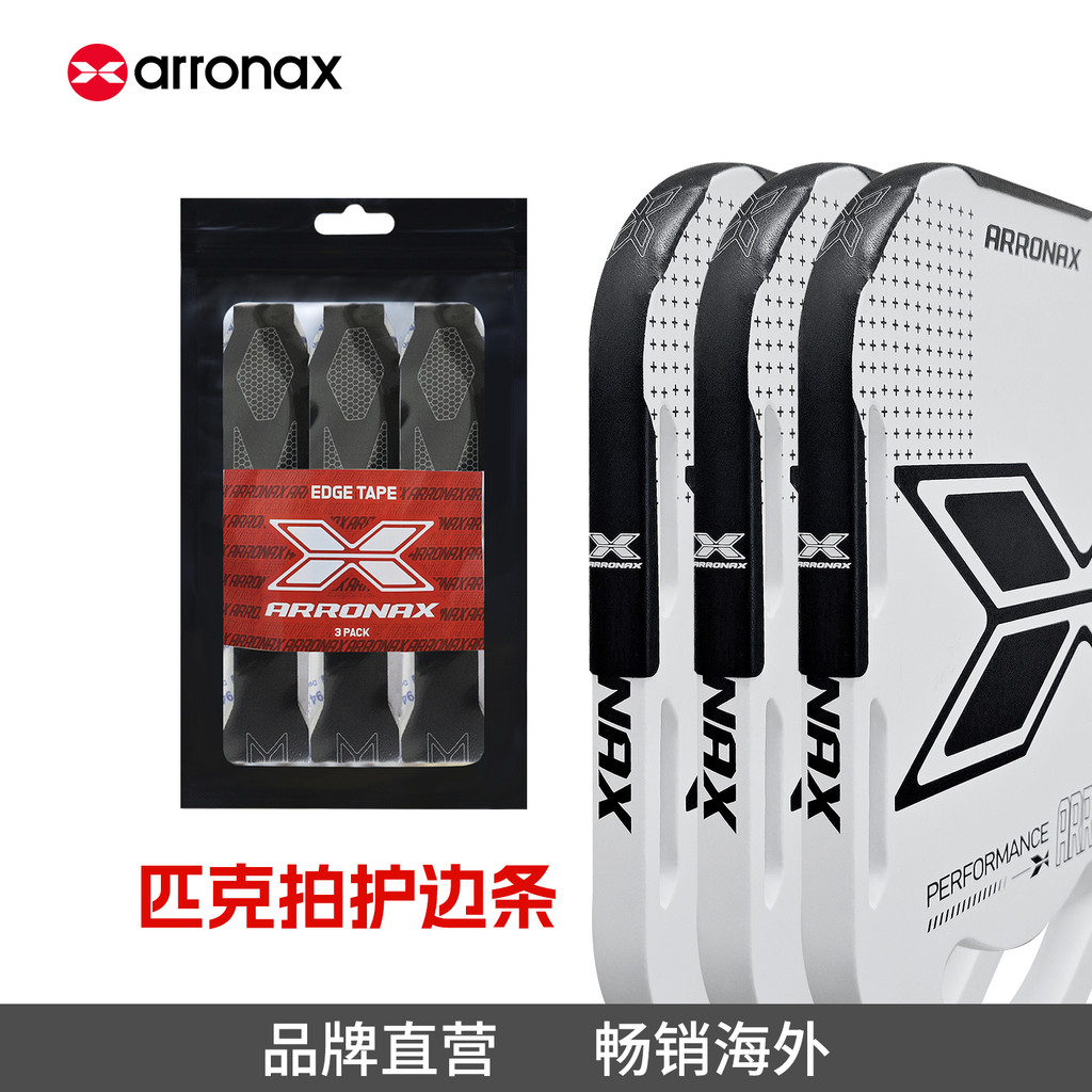 ARRONAX ARRONAX Pickleball Vợt Ban Pickleball Nửa Mặt Miếng Dán Bảo Vệ Cạnh Pickle Vợt Miếng Dán