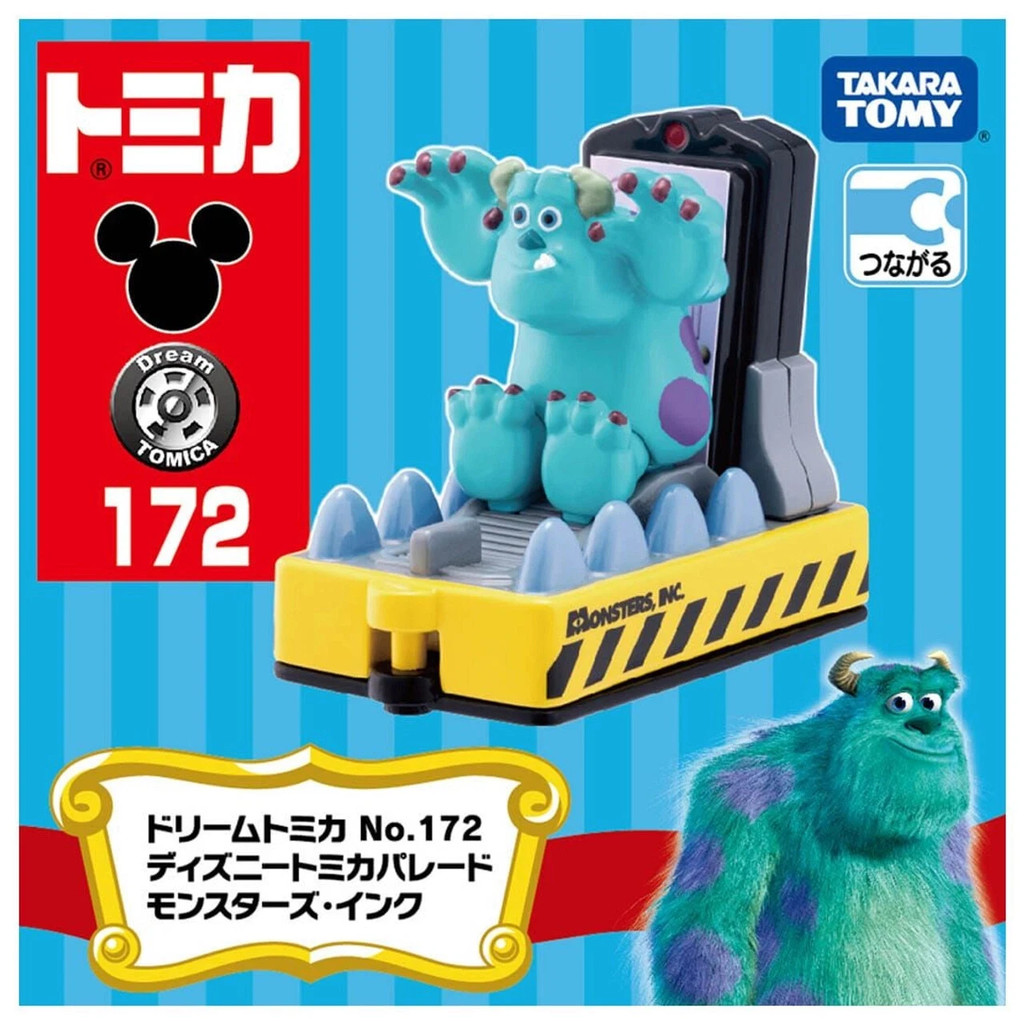 Đồ chơi xe mô hình Tomica 172 DT DISNEY PARADE SULLEY cho bé từ 3 tuổi