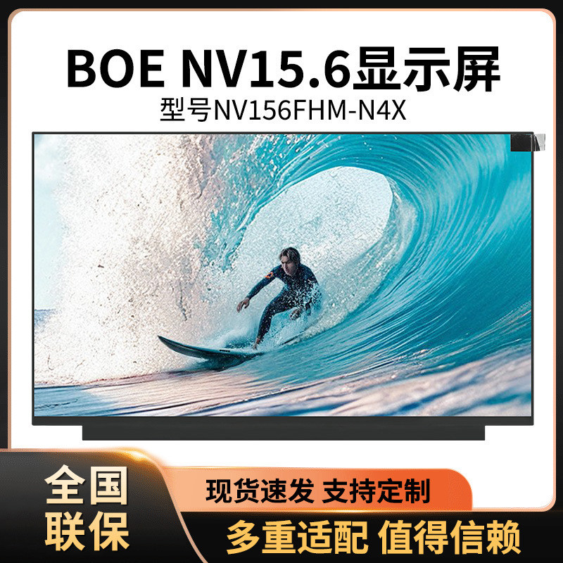 Màn Hình LCD 52cm NT156FHM-N41NV156FHM-N48NV156FHM-N43EV156FHM-N10
