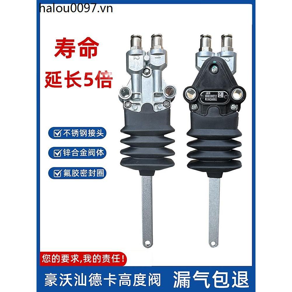 Cygnus Howard TX / T5G / G7NG Shandeka C7H / T7H Cygnus Van điều chỉnh chiều cao túi khí