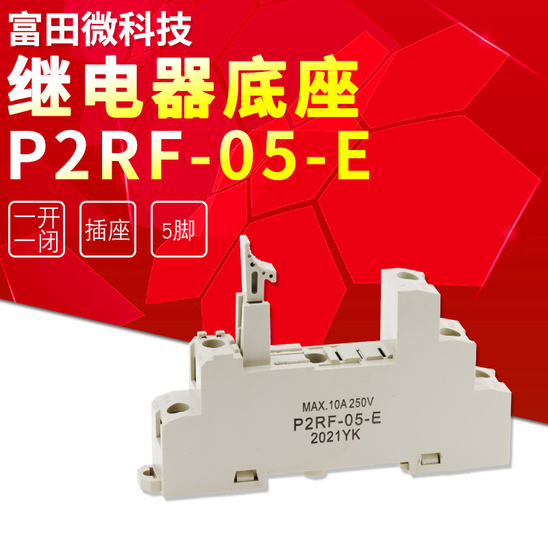 Đế Rơ Le P2RF-05-E Năm Chân G2R-1-SN / SND Ổ Cắm Một Mở Một Đóng