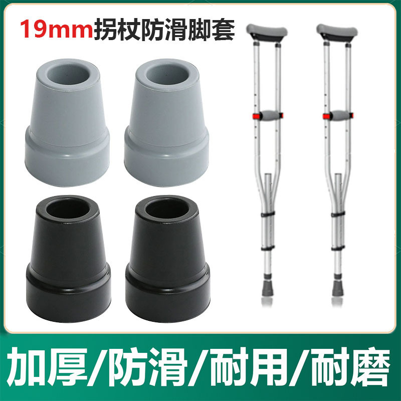 Hàng sẵn có 19mm Tấm lót chân chống trượt một chân 19mm Vỏ chân đầu tròn dày chống mài mòn Nhà sản x