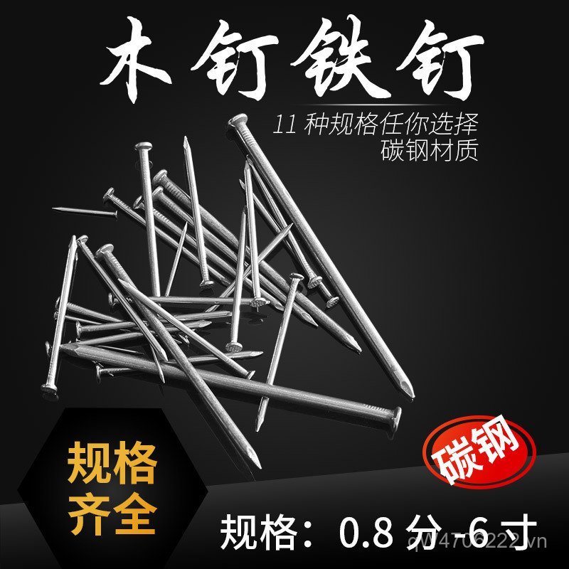 Yuan Chế Biến Gỗ Móng Tay Sắt 4 311.56 Hộ Gia Đình Inch 5 Sắt Móng Tay Nước Ngoài Móng Tay Tròn 2 Mó