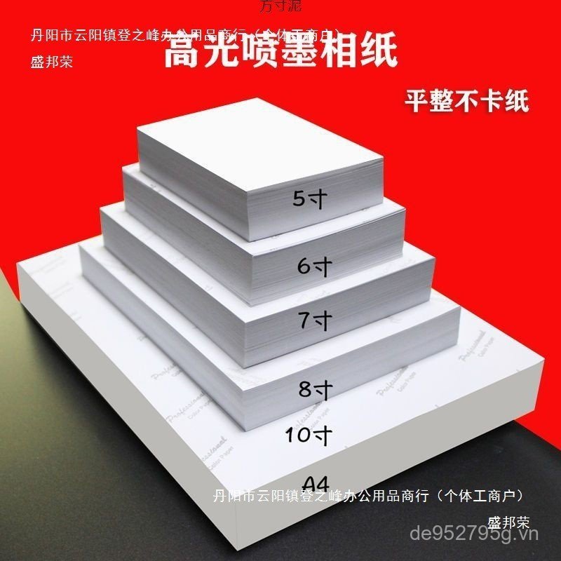 In Shengbang Inkjet Inch Giấy Ảnh Giấy Ảnh 7 Giấy Ảnh Ei 27cm In 150cm Inch Độ Bóng Cao Giấy Ảnh 6 H