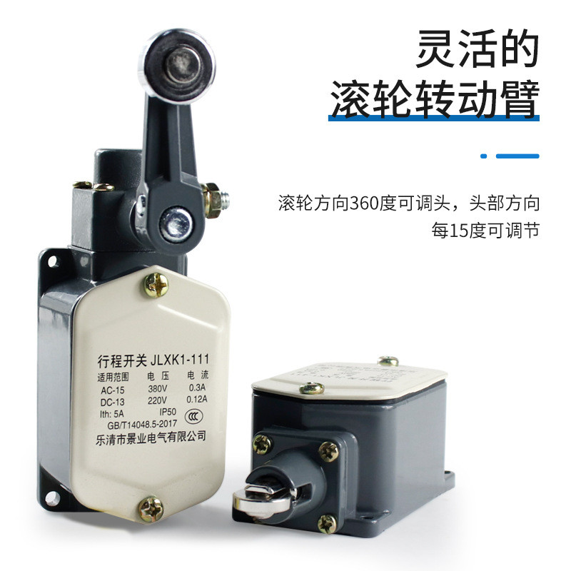 Jingye JLXK1 Stroke Arm Type 411 Công tắc giới hạn 511 Vỏ nhôm Chấm bạc