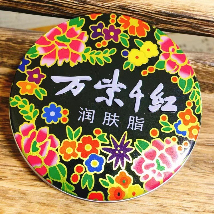1,00,00 Kem Dưỡng Ẩm Đỏ 1.000 Kem Dưỡng Da Đỏ 40g 1.000 Hộp Thiếc Đỏ 10.000 Sản Phẩm Chăm Sóc Da Đỏ 