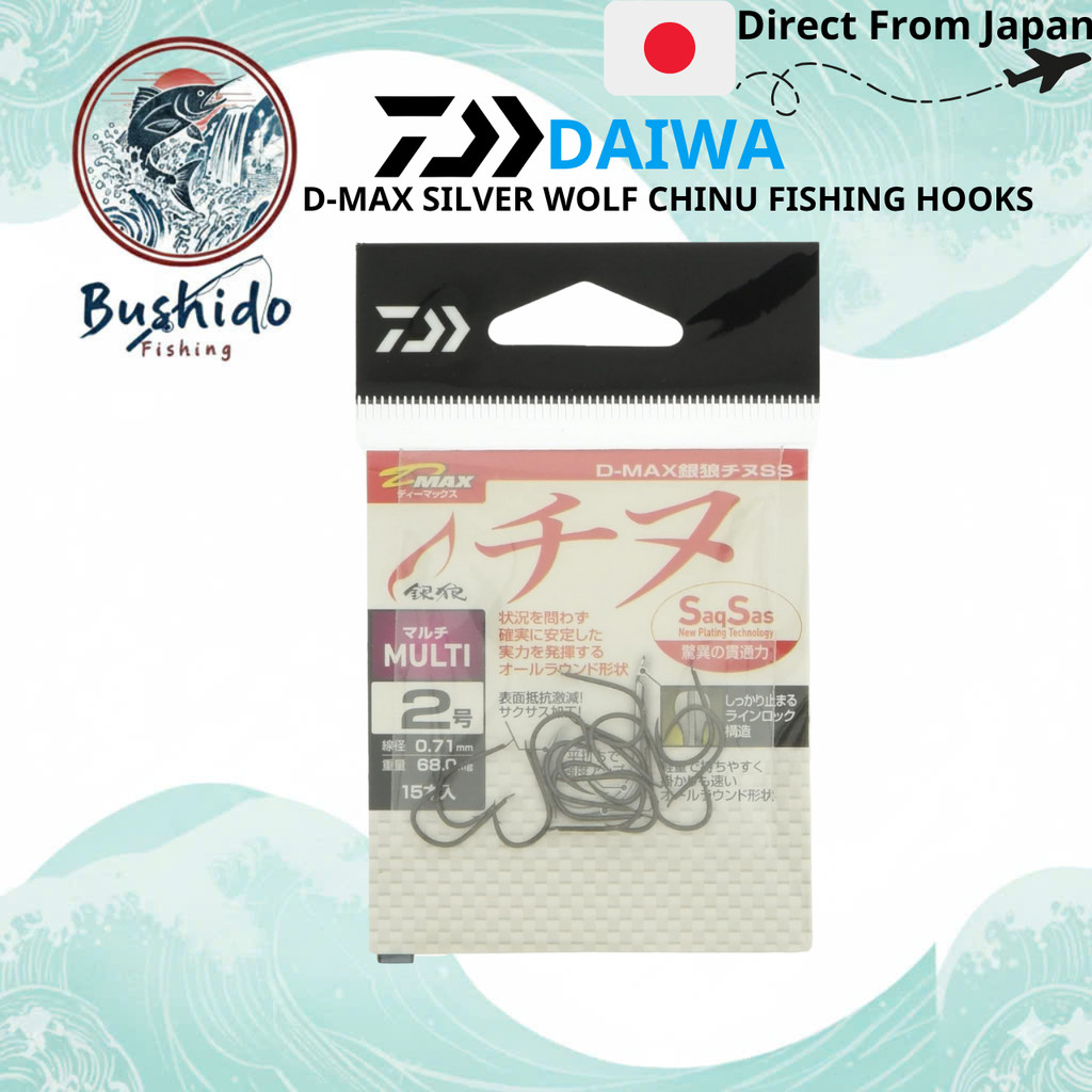 DAIWA D-MAX Silver Wolf Chinu Fishing Hooks - Size 2 & 5 Multi-Pack