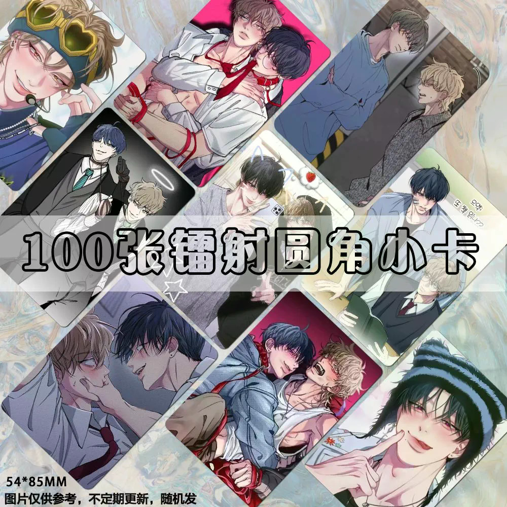 [Sản phẩm mới tự in] Photocard tình yêu tiêu cực Han Comic Hyun Jae Min Song Tae-yun Star Merchandis