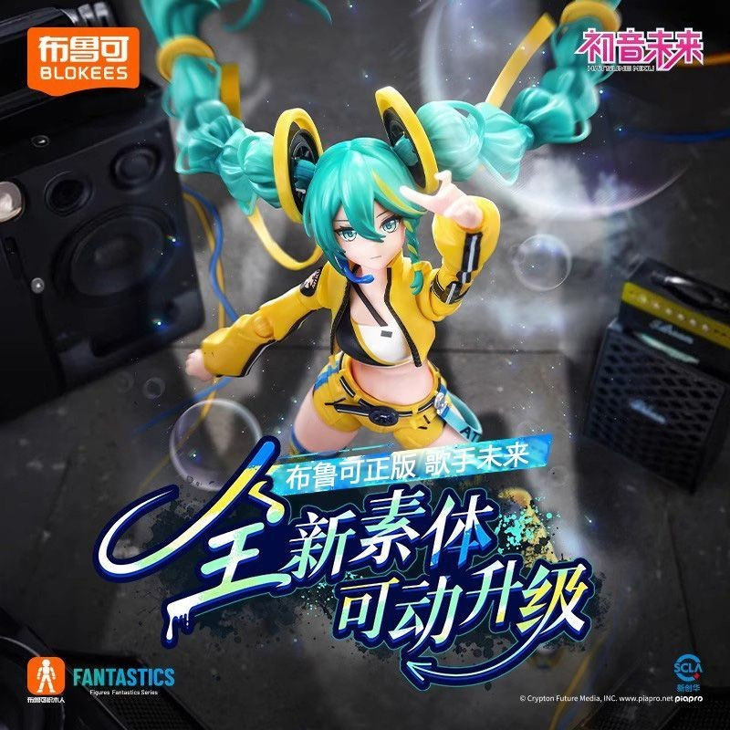 Pluco Building Block Man Miracle Edition Hatsune Miku Singer Cherry Blossom Assembly Toy Girl Movabl