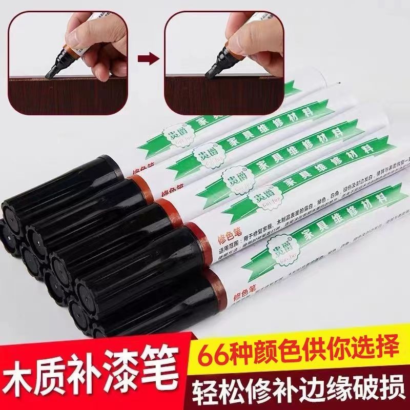 Nội thất Guijue Touch-Up Paint Pen Repair Dán nội thất Touch-Up Paint Touch-Up Pen Nội thất bằng gỗ 