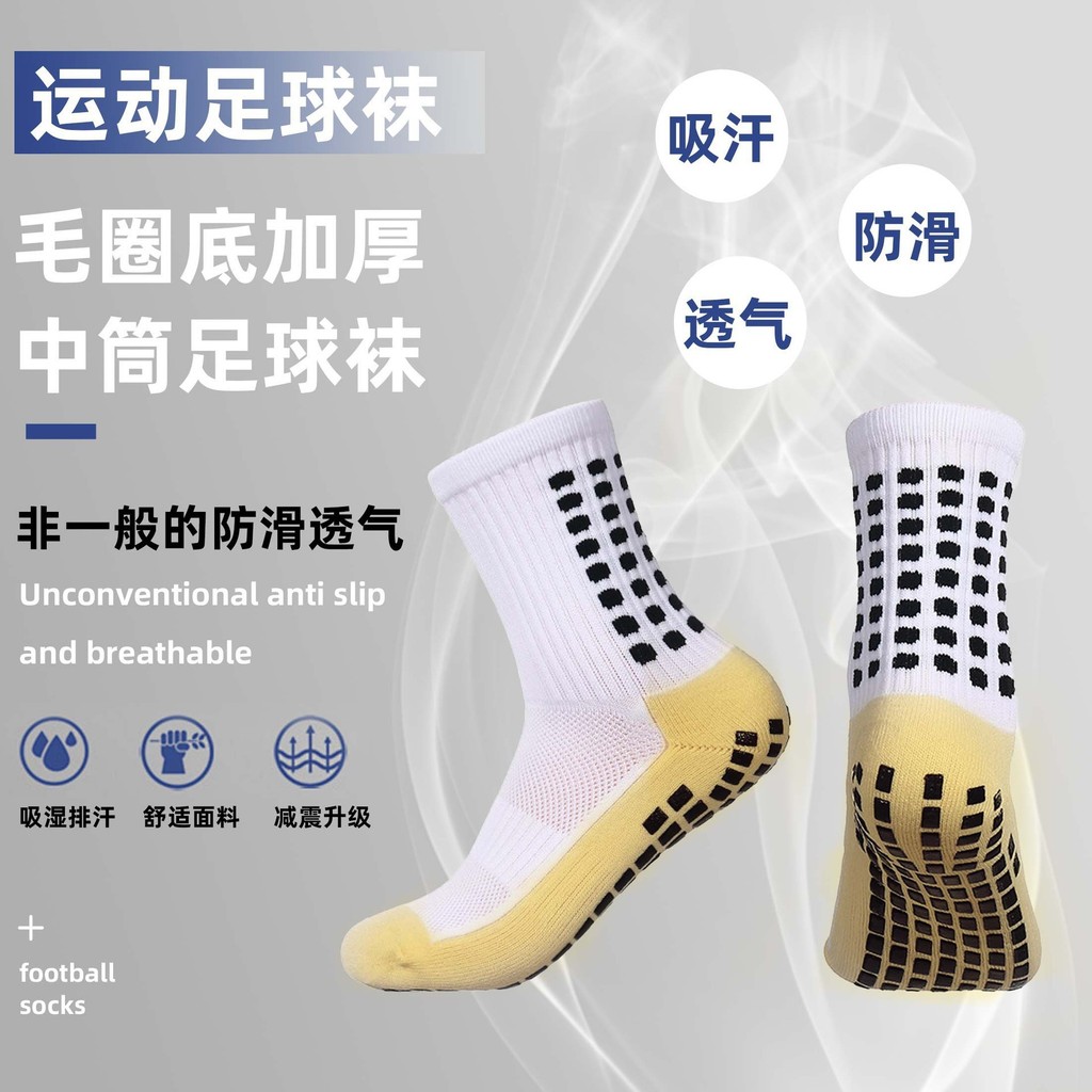 Premium In-Stock#Football Socks Mid-Calf Popular Anti-Slip Padded Football Sports Professional Thick