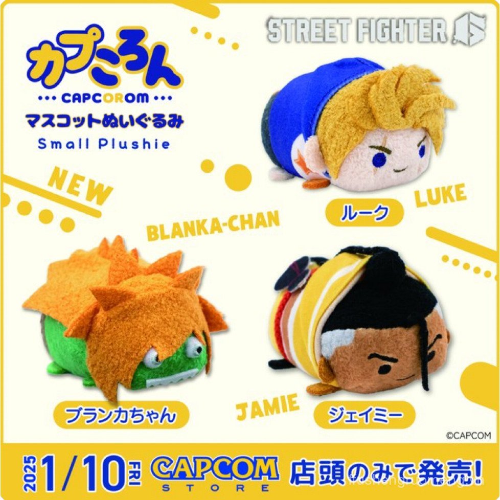 Búp bê búp bê sang trọng rỗng Street Fighter 6 Luke Jamie Blanca