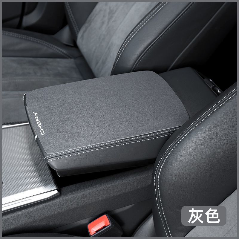 Thích Hợp Cho JAECOO J7 Tay Hộp Thảm Da Lộn Chất Liệu Jaecoo 7shs Jaecoo j7 Tay Hộp Đệm Bảo Vệ