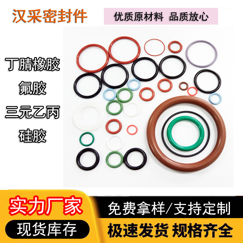 Vòng chữ O Nitrile EPDM Vòng đệm cao su Vòng đệm O ❥ ❈ ❈ ❈ ❈ ❥ ✷ ❈ EPDM ❈ ❈ ❈ ❈ ❈ ❈ ❈ ❈ ❈ ❈ ❈ ❈ ❈ ❈ 
