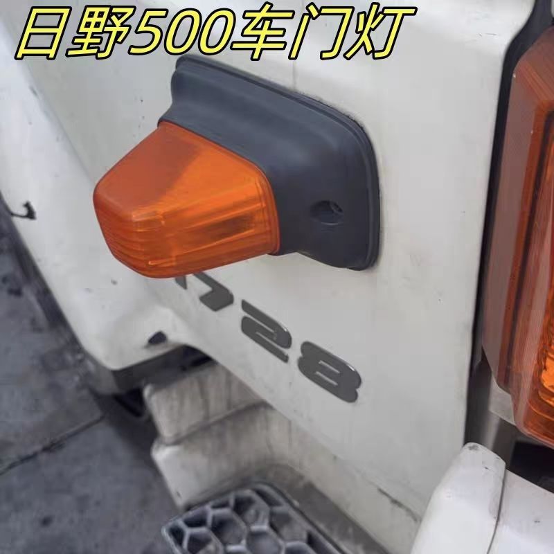 Hino Hino hino500 VICTOR Giai Đoạn 5-6 Cửa Xe Tải Bên Đèn Báo Rẽ Tín Hiệu Đèn Tín Hiệu