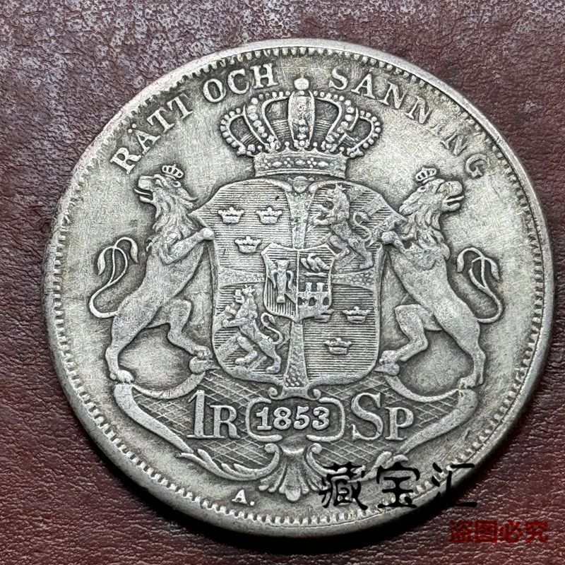 Cổ Bạc 1853 Vua Thụy Điển Oscar Thụy Điển Vua Oscar Bạc Cổ 1853 Vua Thụy Điển Oscar20251108