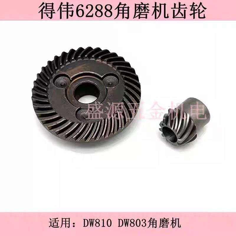 Máy đánh bóng DeW6288 DW810 DW803 Phụ kiện bánh răng loại 100