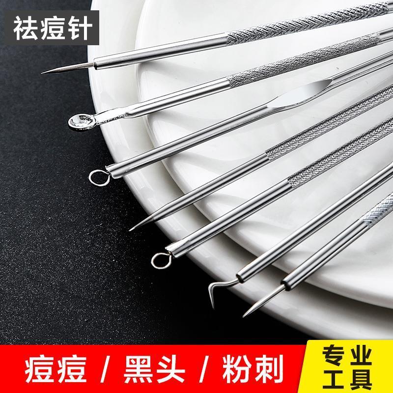 Thép không gỉ Acne Needle Acne Needle Squeezer Acne Needle Acne Needle Blackhead Removal Needle Beau