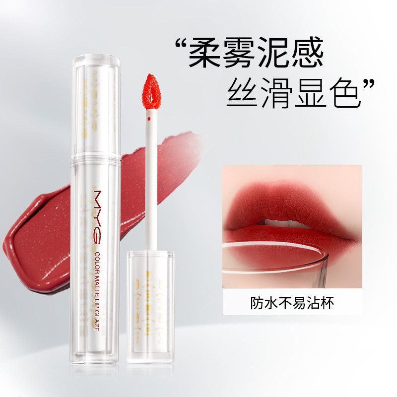 GMYG Velvet Air Lip Glaze Chống phai màu Không dễ dính Cốc chống thấm nước Matte Lip Clay