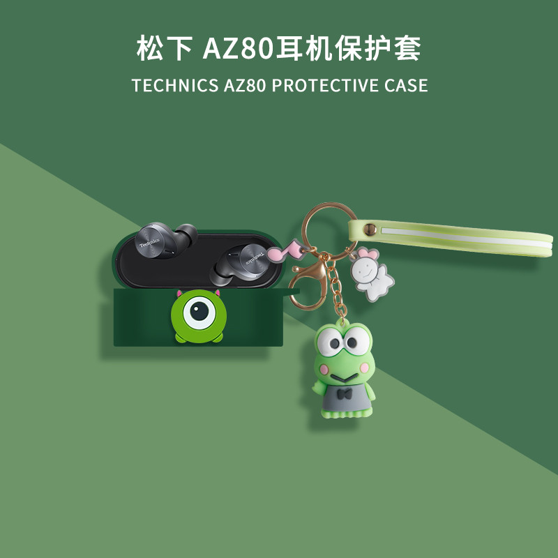 Thích hợp cho Vỏ bảo vệ tai nghe Bluetooth Panasonic EAH AZ100 Vỏ bảo vệ trong suốt Vinyl Bean Panas