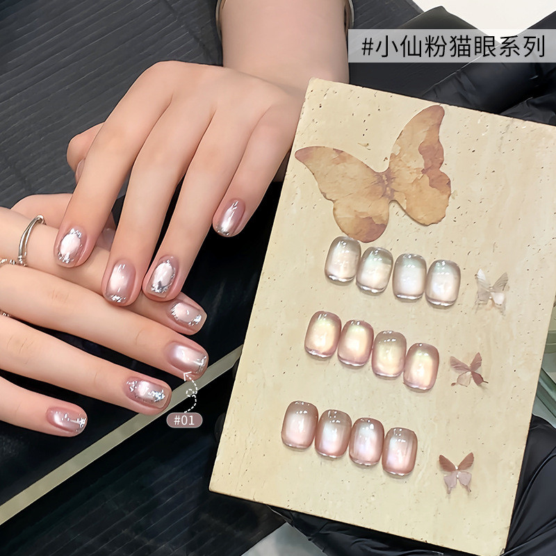 ANNIES Nail Polish Gel Little Fairy Pink Cat Eye Mirror Moonlight Cat Eye Gel Bán buôn