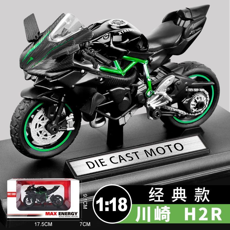 Kawasaki h2r Đầu Máy Mô Hình Xe Máy Mô Phỏng Hợp Kim Xe Ô Tô Mô Hình Bé Trai Xe Bộ Sưu Tập Hình Đồ C