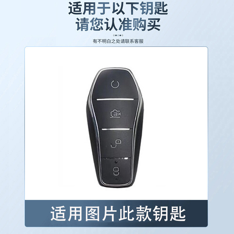 Thích hợp cho BYD cá heo M6 HAN TANG KING Shark06 Vỏ chìa khóa 06GT Destroyer 05 Seagull BYD cá heo 