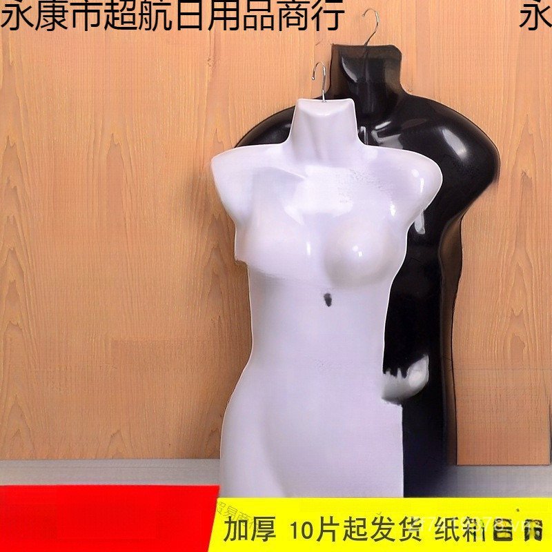 Treo Ban Bust Bust Quần Lót Nữ Mảnh Trẻ Em Đồ Bơi Cửa Hàng Quần Áo Ngực Mảnh Trước Mẫu Ba Chiều Mô H