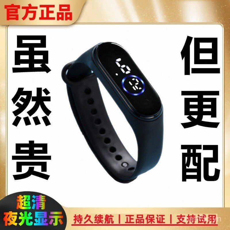 Đồng Hồ Trẻ Em Đồng Hồ Điện Tử Thông Minh Dạ Quang Chống Thấm Nước Cao Cấp Thể Thao Tắt Tiếng Kỳ Thi