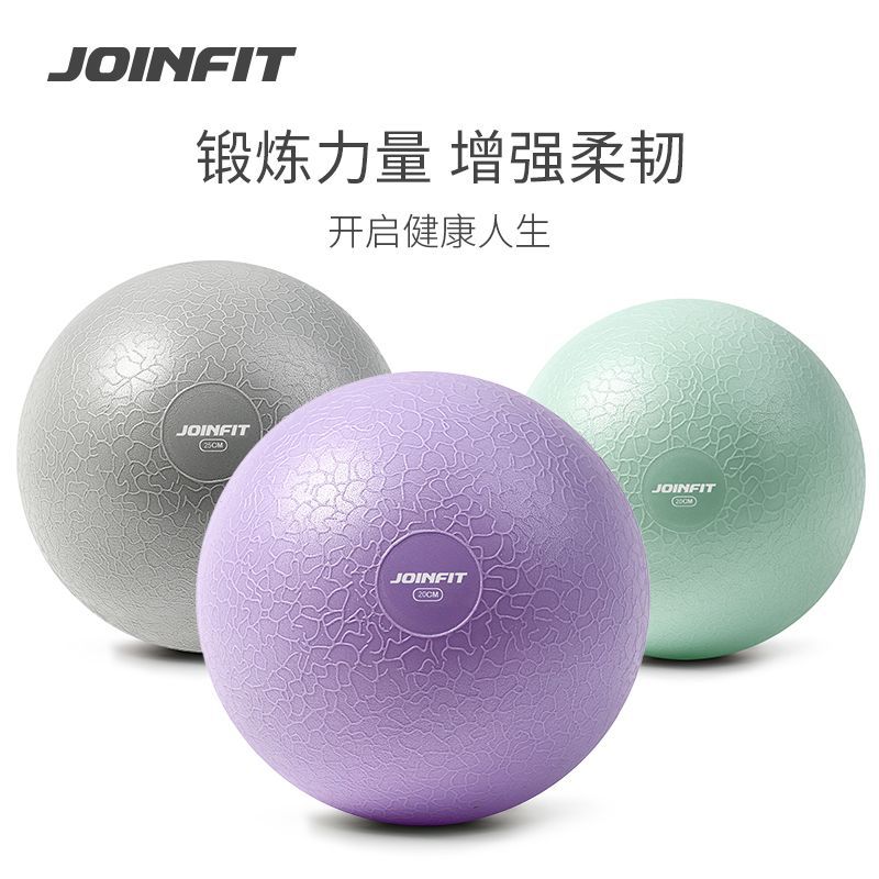 Joinfit Yoga Ball Pilates Ball Người mới bắt đầu Yoga Ball Yoga Fitness Phụ nữ mang thai Trẻ em Thiế