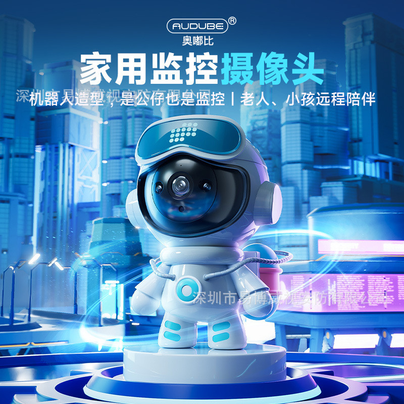 5G Tiến sĩ Rui Dual-Frequency Treo Tường Camera HD Xem Bé Dụng Cụ Tiện Dụng Camera WIFI Plug-In Sm