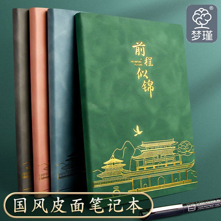 ❈ ❈ ❈ ❈ 本 ❈ ❈ ❈ ❈ ❈ ✽ ❈ ❈ ❈ ❈ ❈ 本 ❈ a5 本 ❈ 日 ❈ 本 A5 🍎 ❈ ❈ ❈ ❈ ❈ Sổ tay dập dày Sổ tay Văn phòng Note