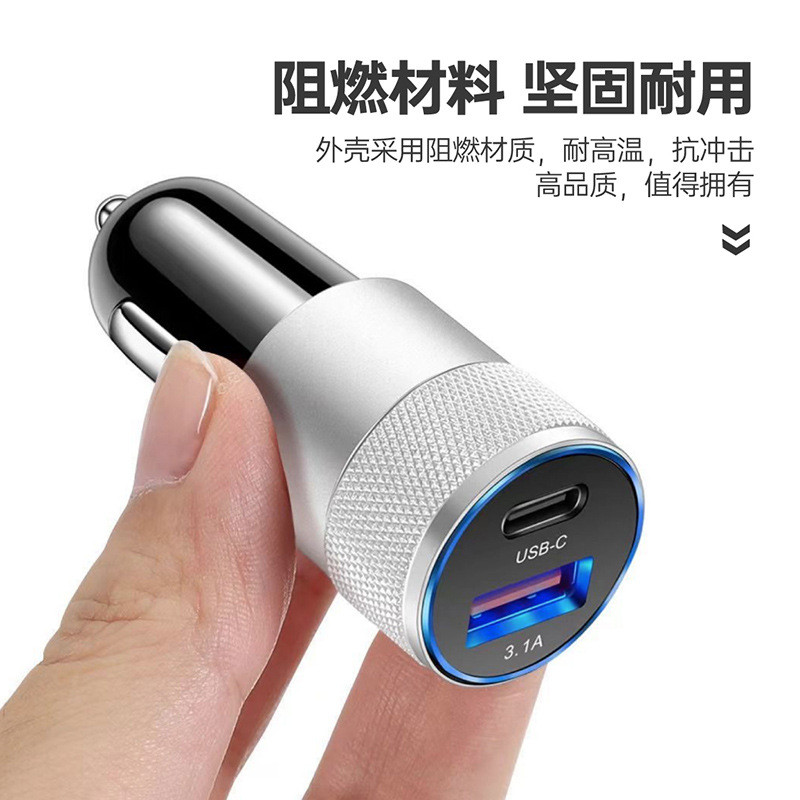 Compact Power Bank Car Charger3.1A USB+PD Metal Aluminum Alloy Car Charger Head Mobile Phone Car Cha