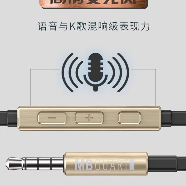 Tai nghe Jjh MBQUART Y1 Tai nghe nhét tai Tai nghe điện thoại di động chất lượng cao HIFI Tai nghe m