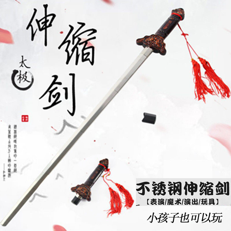 Tai Chi Thanh Kiếm Có Thể Thu Vào Cổ Saber Thu Nhỏ Thanh Kiếm Tai Chi Thanh Kiếm Thép Không Gỉ Đồ Ch