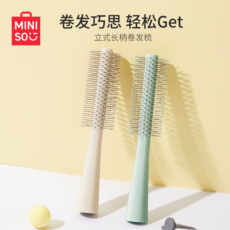 MINISO MINISO Cao Cấp Lược Uốn Con Lăn Lược Lược Uốn Lông Tơ Cán Lược Lược Hình Trụ Sấy Tóc Con Lăn 