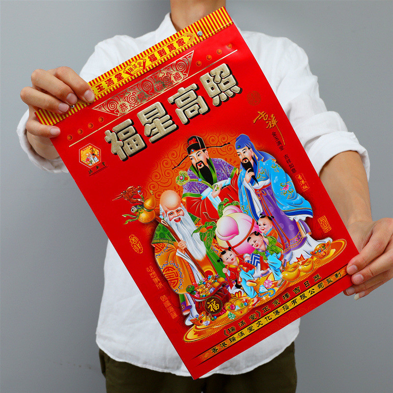 2026 Lịch Tay Xé Lịch Một Trang Một Ngày Lịch Treo Tường Móng Tay Lịch Vàng Cũ 2026 Lịch Kiểu Cũ Mục