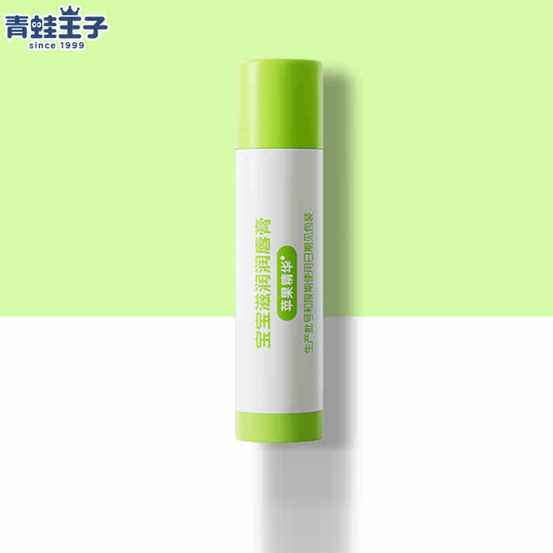 Ếch Hoàng Tử Son Dưỡng Môi Trẻ Em Son Dưỡng Ẩm Hương Dâu Táo Hương Vị Bé Gái Bé Trai Trẻ Em Sử Dụng 