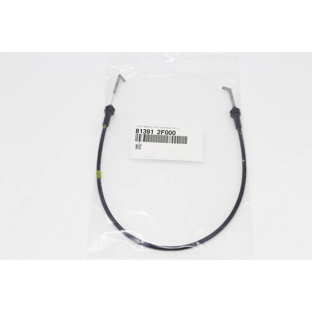 Cho 2004-2009 Cáp Khóa Cửa Trước Bên Trong Kia 813912F000 81391 2F000 81391-2F000