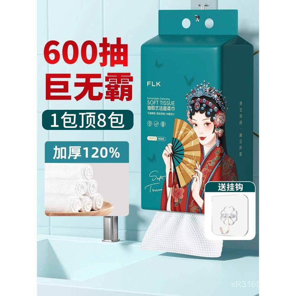 Thẩm Mỹ Viện Rửa Mặt Treo Khăn Mặt Treo Tường Mặt Khăn Dày Cotton Nguyên Chất Plus Cotton Mềm Khăn L