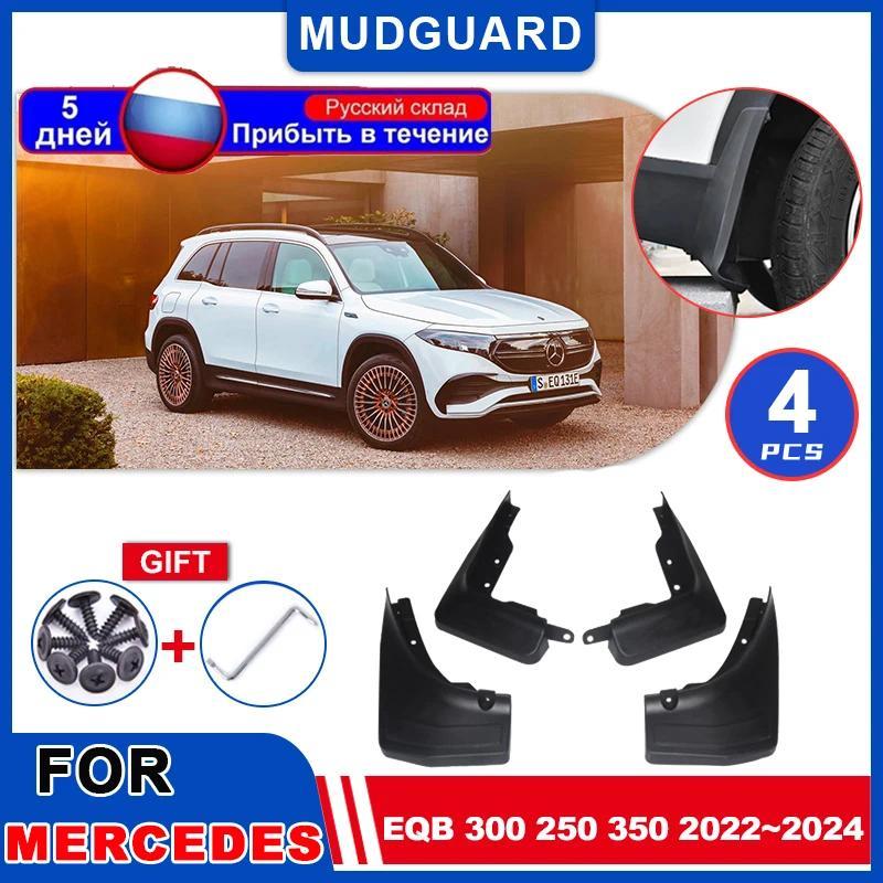 FENDER Chắn Bùn Chắn Bùn Cho Xe Mercedes-Benz EQB 300 250 350 2022 ~ 2024 Chắn Bùn Bùn Nắp Styline B