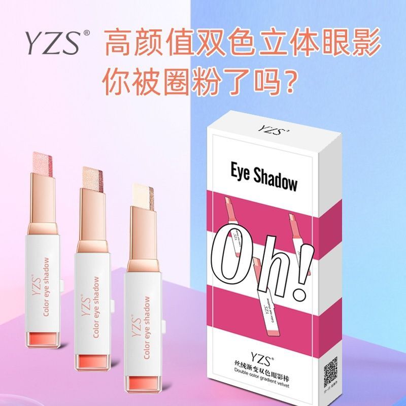 Counter Gỗ Record Trang Điểm Nhung Gradient Hai Màu Phấn Mắt Dính Màu Sắc Tương Phản Ngọc Trai Phấn 