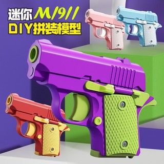 Xúng cà rốt m1911 mini vô tri trong suốt phát sáng in 3d . Đồ chơi mini giải trí an toàn cho bé giải trí giảm stresssáng